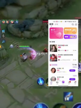 音恋CP v1.0.3 下载官方版 截图