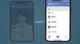 音恋CP v1.0.3 下载官方版 截图