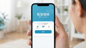 智慧慢病 v6.10.2 下载官方版 截图