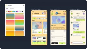 何解 v1.0.1 app下载 截图