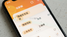 何解 v1.0.1 app下载 截图
