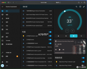威能家 v08.00.001 app下载 截图