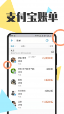 威能家 v08.00.001 app下载 截图