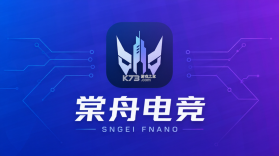 棠舟电竞 v2.1.3 安卓app下载 截图