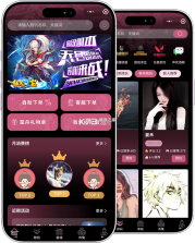 棠舟电竞 v2.1.3 安卓app下载 截图