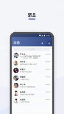 即配司机 v1.0.70 安卓app下载 截图