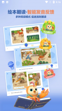 洪恩大阅读 v1.1.5 安卓app下载 截图