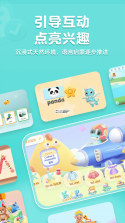 洪恩大阅读 v1.1.5 安卓app下载 截图