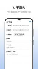 皓月营销 v4.2.1 app下载 截图