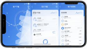 皓月营销 v4.2.1 app下载 截图