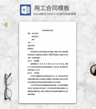 皓月营销 v4.2.1 app下载 截图