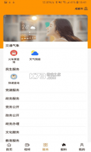 魅力巴林 v1.1.7 app下载 截图