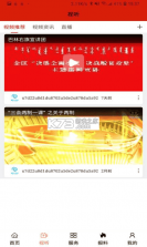 魅力巴林 v1.1.7 app下载 截图