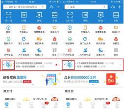 魅力巴林 v1.1.7 app下载 截图