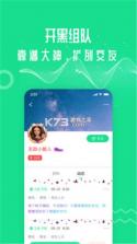 变声器Fox v1.6.9 官方app下载安装 截图