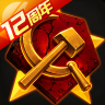 坦克前线 v12.7.0.3 华为版