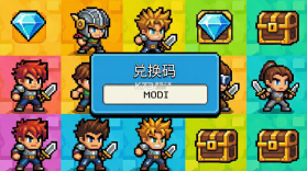 勇者乱斗 v1.0.2 下载安装 截图