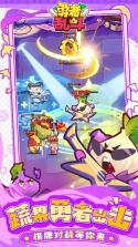 勇者乱斗 v1.0.2 下载安装 截图