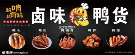 勇者乱斗 v1.0.2 下载安装 截图