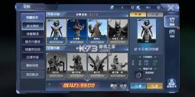奥特曼卡牌 v1.5 下载免费 截图