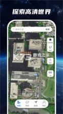 星云智汇 v1.2.6 安卓app下载 截图