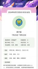 星云智汇 v1.2.6 安卓app下载 截图