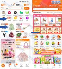 淘鲜达 v1.3.0 安卓app下载 截图