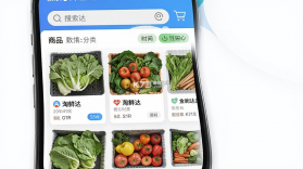 淘鲜达 v1.3.0 安卓app下载 截图