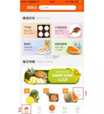 淘鲜达 v1.3.0 安卓app下载 截图