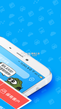 TopSale v3.48.1 官方app下载安装 截图