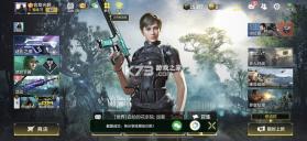 使命顾问 v1.3.8 安卓app下载 截图