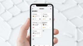 使命顾问 v1.3.8 安卓app下载 截图