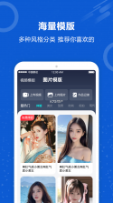真颜AI换颜计划 v2.6.2 app下载免费 截图