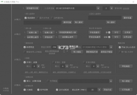 真颜AI换颜计划 v2.6.2 app下载免费 截图