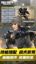 使命顾问 v1.3.8 安卓app下载 截图