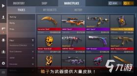 对峙：交锋时刻(对峙2国服) v0.39.2 安卓app下载 截图