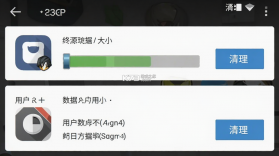 明日方舟：终末地 v1.6.4 安卓app下载 截图