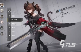 明日方舟：终末地 v1.6.4 安卓app下载 截图