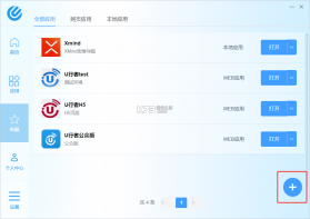UltRiseEye v1.0 app下载免费 截图