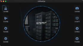 UltRiseEye v1.0 app下载免费 截图