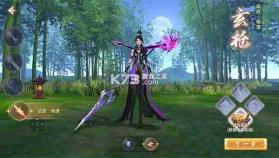 云海寻仙记 v1.0.5 安卓app下载 截图