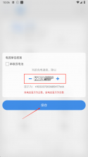scene v9.4.17 Alpha 官方正版app下载 截图