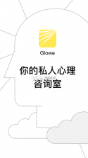 Glowe阁楼 v4.10.0 安卓app下载 截图