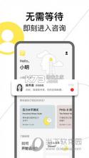 Glowe阁楼 v4.10.0 安卓app下载 截图