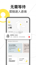 Glowe阁楼 v4.10.0 安卓app下载 截图