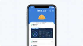 应安联 v2.1.8 官方app下载安装 截图