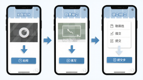 应安联 v2.1.8 官方app下载安装 截图