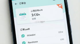阁楼咨询师端 v3.19.0 app下载免费 截图