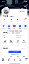 阁楼咨询师端 v3.19.0 app下载免费 截图