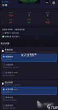 教练宝典 v9.11.48 官方app下载安装 截图